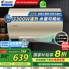 Leader 热水器60升电热水器一级能效水量可视3300W速热家用储水式热水器LES60H-PLB3金