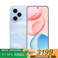 荣耀 HONOR 400 Pro 手机 12GB+512GB 海风蓝