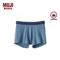 MUJI 無印良品 男式 莱赛尔 前封口 平角内裤 裤头四角裤 烟熏蓝色 2A M