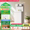 集米 C3PLUS 立式即热茶吧机 白色