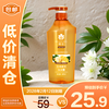 蜂花 生姜健发洗发露 600ml