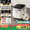 松下 Panasonic 饭光光电饭煲4L 家用4-6个人
