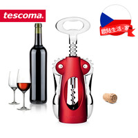 tescoma 捷克tescoma 695412 多用途红酒开瓶器 葡萄酒开酒器 启瓶器 啤酒起子