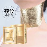 比芭美 PIBAMY 黄金颈膜贴去颈纹脖子补水美白颈纹贴紧致去细纹颈部面膜护理霜