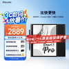 掌阅 Smart 5 Pro 电子书阅读器 128GB 曜岩黑