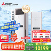 三菱电机 VC系列2.5匹新二级能效23-35㎡适用变频冷暖 MFZ-VC60VA