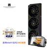 利民 WONDER VISION 360 UB ARGB BLACK 奇幻视界UB 裸眼3D曲面屏水冷散热器WV360 UB ARGB BLACK