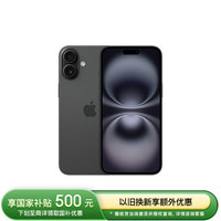 苹果 Apple iPhone 16 Plus 5G手机 128GB 黑色