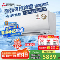 三菱电机 MSZ-KY09VFK 新一级能效 壁挂式空调 1匹
