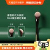 逆龄 REVERSE 摩登时代升级款M65坡形腮红膏刷纤维毛柔软上妆自然