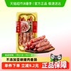 金字 本味香肠 300g 无硝猪肉肠