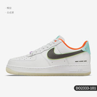 NIKE 耐克 电竞系列 男款板鞋 DO2333-101