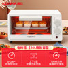 康佳 KAO-W1075A 电烤箱 10L 典雅白