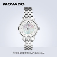 MOVADO 1881系列 女士机械手表 0607486