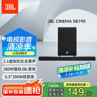 移动端、京东百亿补贴：JBL CINEMA SB190 2.1声道组合影院