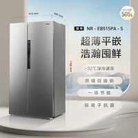 松下 Panasonic 超薄平嵌505L大容量对开门风冷无霜家用电冰箱 一级能效自由制冰钛灰银 NR-EB51SPA-S