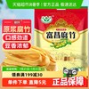 富昌 干货腐竹 250g 手工豆腐皮