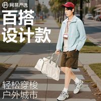 网易严选 新款户外口袋防晒衣凉感男式防晒服轻薄通勤防晒风衣