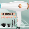 科迪妮 CODINI 德国品质高速电吹风机速干家用大功率发廊蓝光负离子护发不伤发静音速干造