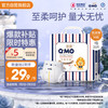 奇莫 皇家至柔系列 纸尿裤 M26片