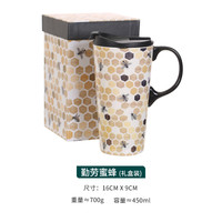爱屋格林 Aiwu Green MKB-3CTC 陶瓷杯 带盖 401mL 勤劳蜜蜂