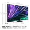 三星 SAMSUNG QA75QNX9DAJXXZ75英寸超薄4KMiniLED智能电视机120Hz