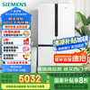 西门子 SIEMENS 605升十字四开门对开门家用冰箱 一级能效 白K56L20CMEC