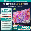 海信 Hisense 65E5ND-PRO 液晶电视 65英寸 4K