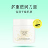 Elizabeth Arden 伊丽莎白·雅顿 白茶身体霜 400ml