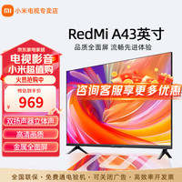 移动端、京东百亿补贴：小米 Xiaomi L43M7-EA 液晶电视 43英寸 1080P