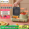 小熊 早餐机 三明治机 电饼铛多士炉多功能料理锅多用途锅烤面包电热锅电火锅可拆卸烤盘 DSL-A13N1