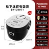 松下 Panasonic SR-DB071-K 电饭煲 2L 黑色