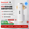 Honeywell 前置过滤器 9T全自动洗·面板旋转·40T