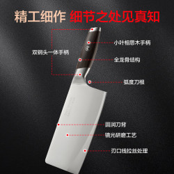 1号会员店 10Cr菜刀 复合钢家用切片刀刀具