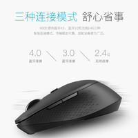 雷柏 M300G 2.4G蓝牙 双模无线鼠标 1600DPI