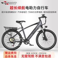 领航者小牛 电助力自行车 豪华版-6A-助力续航约60KM
