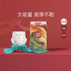 碧芭宝贝 大鱼海棠系列 纸尿裤 NB60片