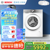 博世 BOSCH 6系10KG全自动家用大容量转高效智能祛味滚筒洗衣机WGB254E00W