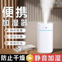 古尚古 加湿器家用卧室静音婴儿孕妇办公客厅大容量便捷加水迷你空气过滤