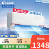 Leader 元气系列 KFR-35GW/05LKG81TU1 新一级能效 壁挂式空调 1.5匹