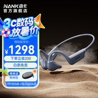 南卡 Runner Pro5骨传导游泳蓝牙耳机运动防水 深灰色