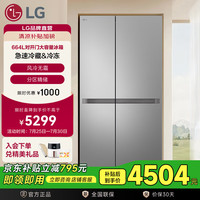 LG 664升大容量风冷无霜电冰箱对开门 家用双开门冰箱 变频节能降噪智慧恒温锁鲜 S674MPY11D 星河银