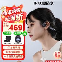 南卡 Runner 3骨传导蓝牙开放式耳机不入耳挂耳式运动耳机