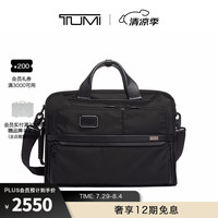 TUMI 途明 Alpha3系列尼龙男士公文包电脑包单肩包02603182D3黑色送礼物