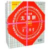 老太阳堂  易碎台湾老字号—老太阳堂太阳饼/芋头酥/凤梨酥/牛轧糖 凤梨酥 560克1盒