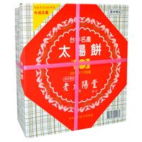 老太阳堂  易碎台湾老字号—老太阳堂太阳饼/芋头酥/凤梨酥/牛轧糖 凤梨酥 560克1盒