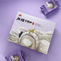 老太阳堂  易碎台湾老字号—老太阳堂太阳饼/芋头酥/凤梨酥/牛轧糖 麻薯芋头酥300克（6粒入）1盒