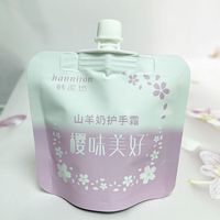 韩泥坊水蜜桃迷你袋装护手霜女维E乳滋润保湿补水不油腻便携 迷你袋装香橙35ml*6袋