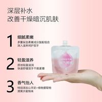 韩泥坊水蜜桃迷你袋装护手霜女维E乳滋润保湿补水不油腻便携 迷你袋装樱花35ml*4袋