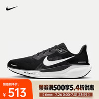 NIKE 耐克 PEGASUS 41 男款跑步鞋 FN4932-002